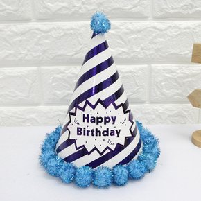 스트라이프 생일 고깔 모자 대 블루 파티 소품 용품