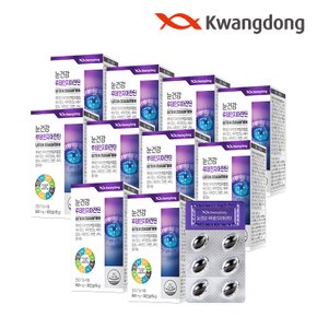 눈건강 루테인 지아잔틴 30캡슐 10박스/ 비타민 미네랄 7종 헤마토코쿠스