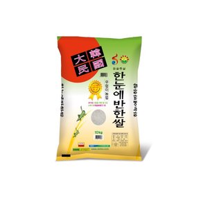 옥천농협(오케이라이스) 한눈에반한쌀 3kg (23년산/히토메보레)