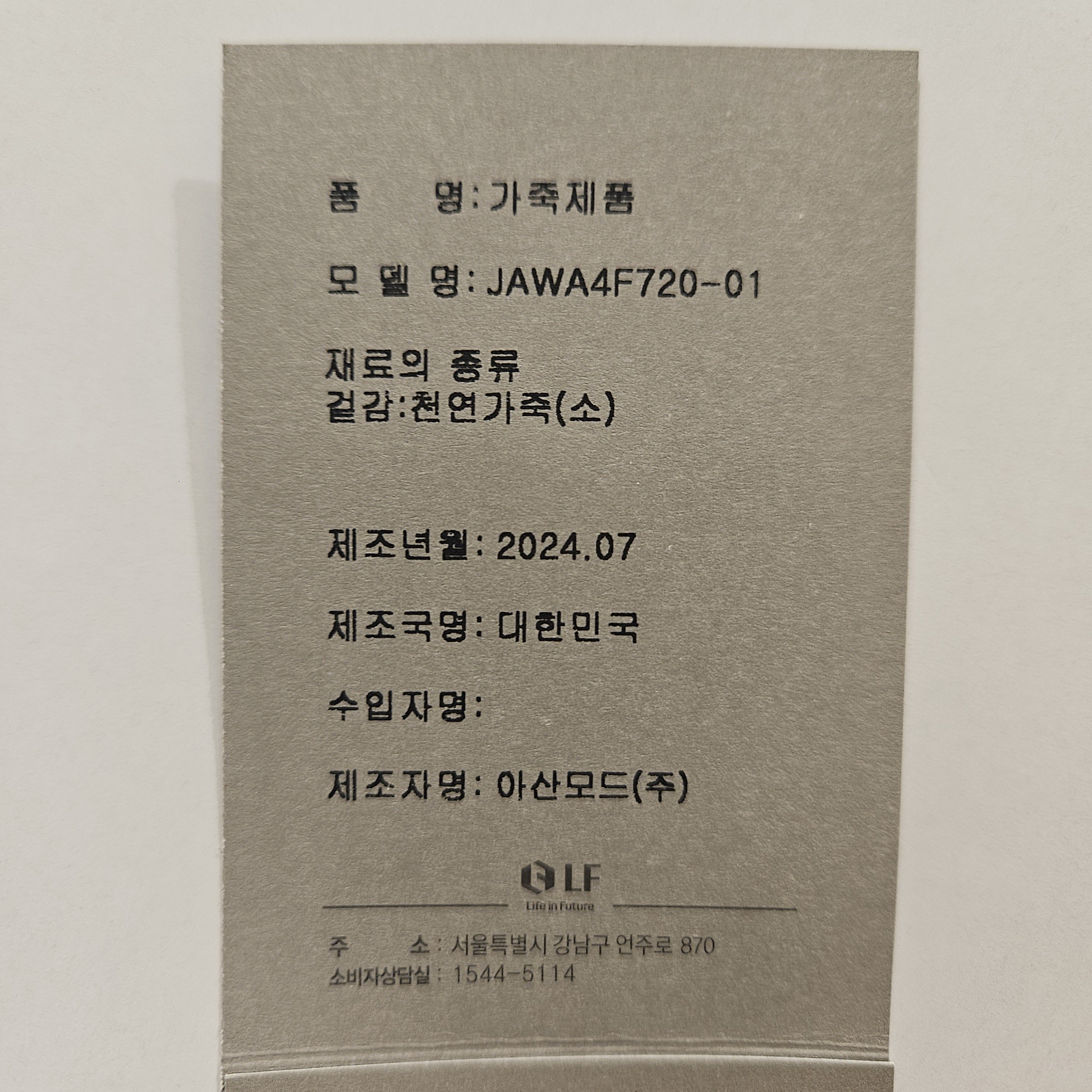 품질표시이미지1