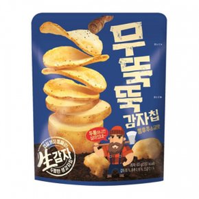 오리온 무뚝뚝 감자칩 60gx6개 (반박스)+사은품 무료배송