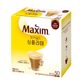 맥심 모카골드 심플라떼 커피믹스 50T (10.5g x50개)