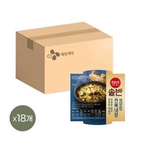 햇반 솥반 전복내장영양밥 200g x18개
