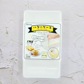 버터 보관 케이스 소분용기 커팅 마가린 밀폐 다용도[WBFAE5F]