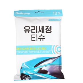 불스원 유리세정 티슈 차량용 자동차유리클리너 10매 X ( 2세트 )
