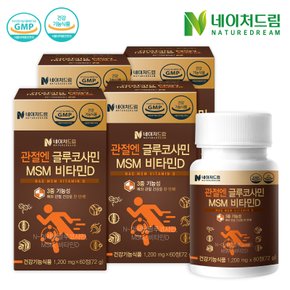 [쇼핑백 증정] 관절엔 글루코사민 MSM 비타민D 4박스