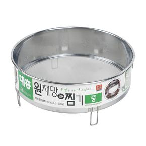 디디샵 국산 원형 스텐 채망 겸 찜기-중