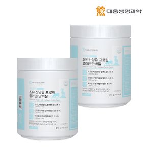 아임헬씨 초유 산양유 프로틴 콜라겐 단백질 210g 2통