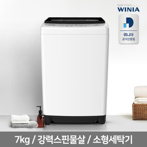 [공식인증]클라쎄 소형 통돌이 세탁기 WFE907PWA(AK) 7kg