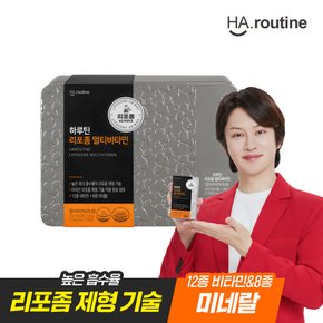 리포좀 공법 멀티비타민 틴케이스 1박스 180정 3개월분