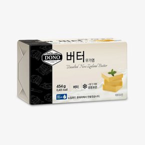 폰테라 도노 무염 버터 454g 유크림 100%