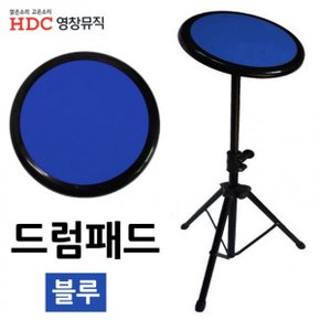 영창악기 실용적인 드럼 연습용 패드(YCDP3500)(블루)/BK