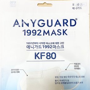애니가드 새부리 KF80 대형화이트 마스크-개별1매 (WA5EDA3)