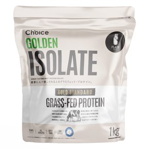 Choice GOLDEN ISOLATE (골든 아이솔레이트) 유청 단백질 플레인 1kg[신선도를 유지하는 진공