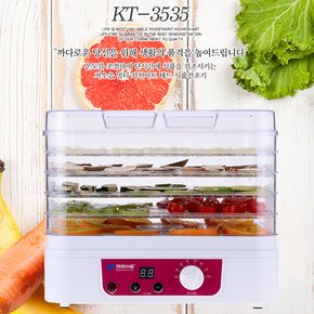 키친아트 테드 식품건조기 KT-3535