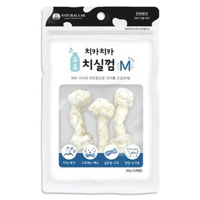 네츄럴랩 치카치카 우유 치실껌 M 45g(3개입) 강아지 간식