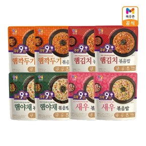 주부9단 볶음밥 세트 (햄깍두기+햄김치+햄야채+새우) x2 (총8개)