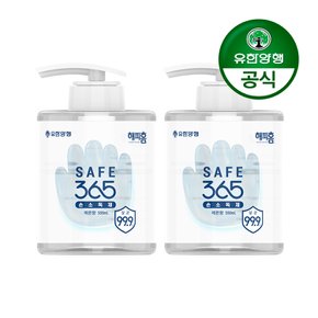 [유한양행] 해피홈 SAFE365 겔타입 손소독제 500mL 2개