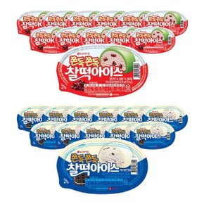 찰떡 아이스 통팥 12개+ 쿠키앤크림 12개