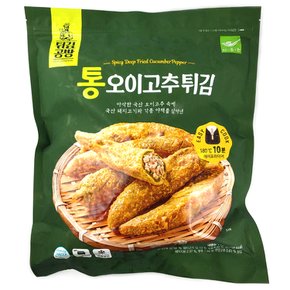 코스트코 사옹원 튀김공방 통 오이고추 튀김 1kg