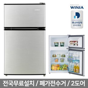 [공식인증] E 위니아 소형냉장고 WRT09DS(A) 87L 2도어 실버