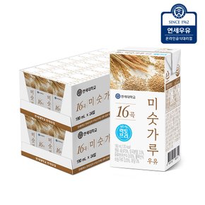 16곡 락토프리 미숫가루 우유 48팩