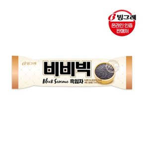 비비빅 흑임자/인절미 아이스크림 30개