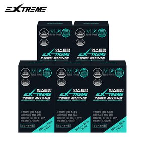 쏘팔메토 옥타코사놀 550mg X 30캡슐 / 5박스 (5개월분)