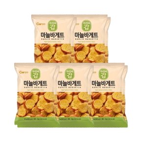 CW 청우 마늘바게트 2번들 x 5개 / 과자 간식[무료배송]