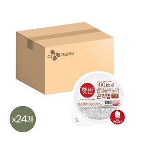 햇반 렌틸콩 퀴노아 곤약밥 150g x24개