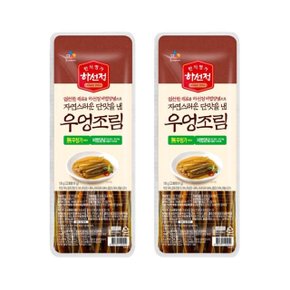 하선정 김밥용 우엉조림 130g x2개