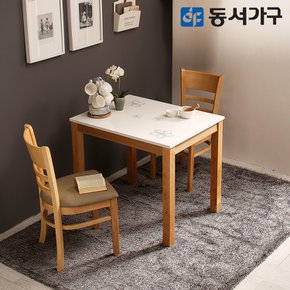 H심플 고광택 하이그로시 2인용 식탁 테이블 (의자 미포함) DF629504