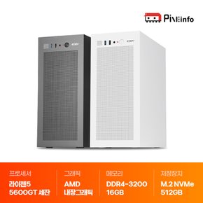 파인인포 라이젠5 AMD 5600G_내장그래픽 가정/사무용 컴퓨터 조립 PC-PINE03