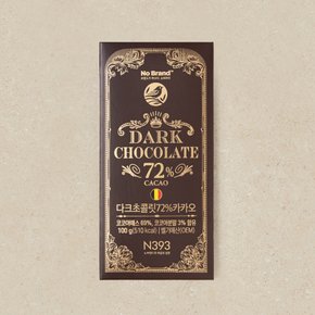 다크 초콜릿 72% 100g