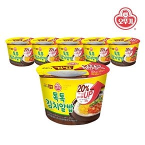 [오뚜기] 맛있는 오뚜기 컵밥 톡톡김치알밥(증량) 222g x 6개