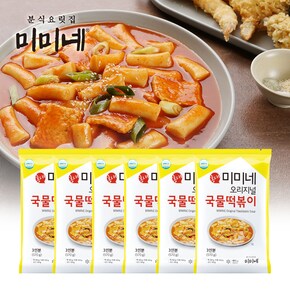 [홍대맛집] 미미네 오리지널 국물떡볶이 6팩