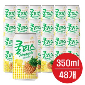 동원F&B 쿨피스 파인애플맛 350ml 48캔