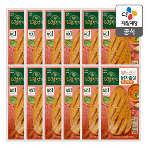 [본사배송] 더건강한 닭가슴살 순살 케이준 100G x 12