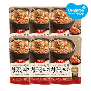 [동원] 양반 김치 청국장찌개 460g X 6봉 /간편식