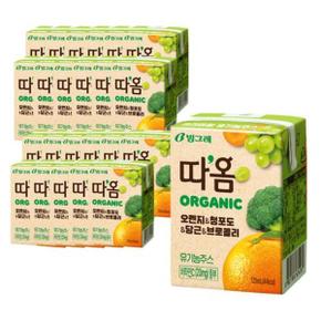 빙그레 따옴 유기농 주스 오렌지 청포도 당근 브로콜리 120ml 24팩 .