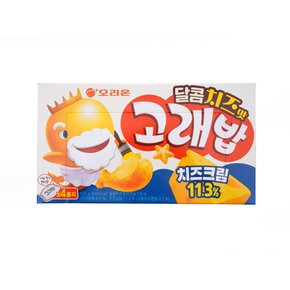 신상 오리온 고래밥 달콤치즈맛 4P 120g