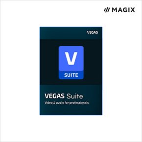 Magix Vegas Pro 21 Suite 기업용 ESD / 베가스 프로 스위트