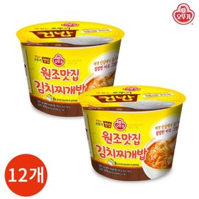 컵밥 원조맛집 김치찌개밥 310g x 12개