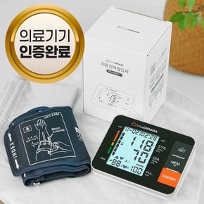가정용 혈압계 자동 전자 혈압측정기 PG800B11
