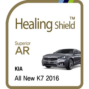 [힐링쉴드] 기아 2016 올 뉴 K7 8형 순정 네비게이션 Superior AR 고화질 액정보호필름(HS160608)