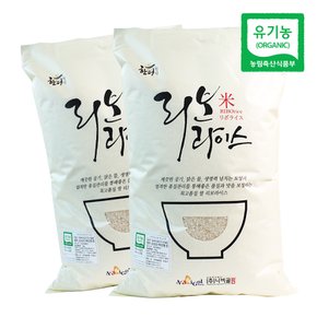 [산지직송] 23년 유기농 백미 쌀 10kgx2