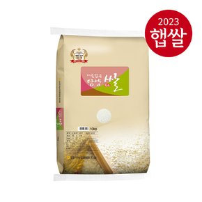[담양농협] 전남 담양 대숲맑은 담양쌀 10kg/특등급/새청무/23년산