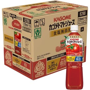 일본 카고메 소금 무첨가 무염 100% 토마토 주스 720ml 15개