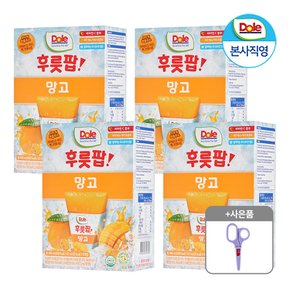 [사은품 증정] Dole 돌 후룻팝 망고팝 4박스 32팩 / 얼려먹는 주스 + 미니 가위