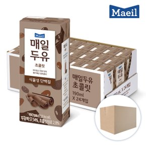 [매일유업] 매일두유 초콜릿 190ml 24팩